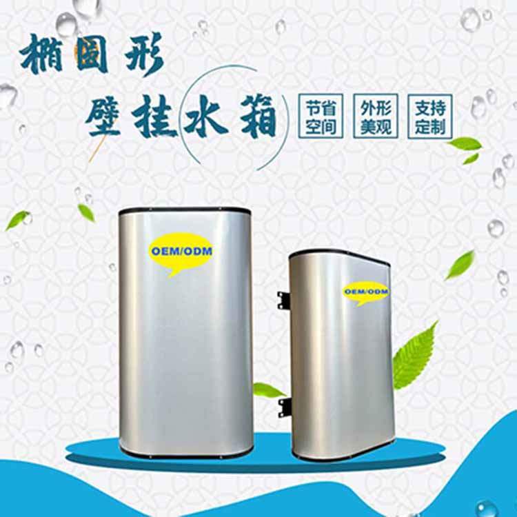 空氣能緩沖水箱兩聯供方形壁掛水箱不銹鋼內膽